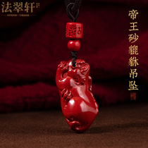 Method cui xuan Emperor sand cinnabar brave pendant male lucky to ward off evil spirits and necklace pendant Ms.