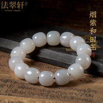 Fascuxuan smoke purple and field jade bracelet for men transshipment jade bracelet collection grade old round pearl single circle Buddha pearl