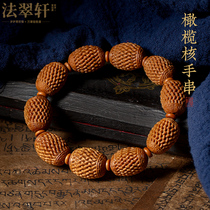 Facuixuan Olive Nuclear Bracelet mens Wen Play Nuclear Carved Bracelet Raw Seed Carve of Buddha Pearl Ping An High-end Ornament