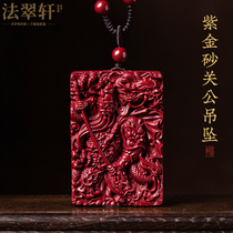 Fa Cuixuan Zhu Sha Wu Caishen Guan Gong Er Zai Pendant Pendant Mens Transshipment Benniage Tai Nian High-end Gift