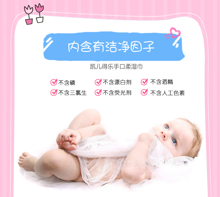 Bảo vệ xác thực. Khăn lau trẻ em Hồng Kông Kay Dele Khăn lau sơ sinh cho bé sơ sinh Khăn ướt đặc biệt Gói lớn 80 bơm khăn ướt mamamy