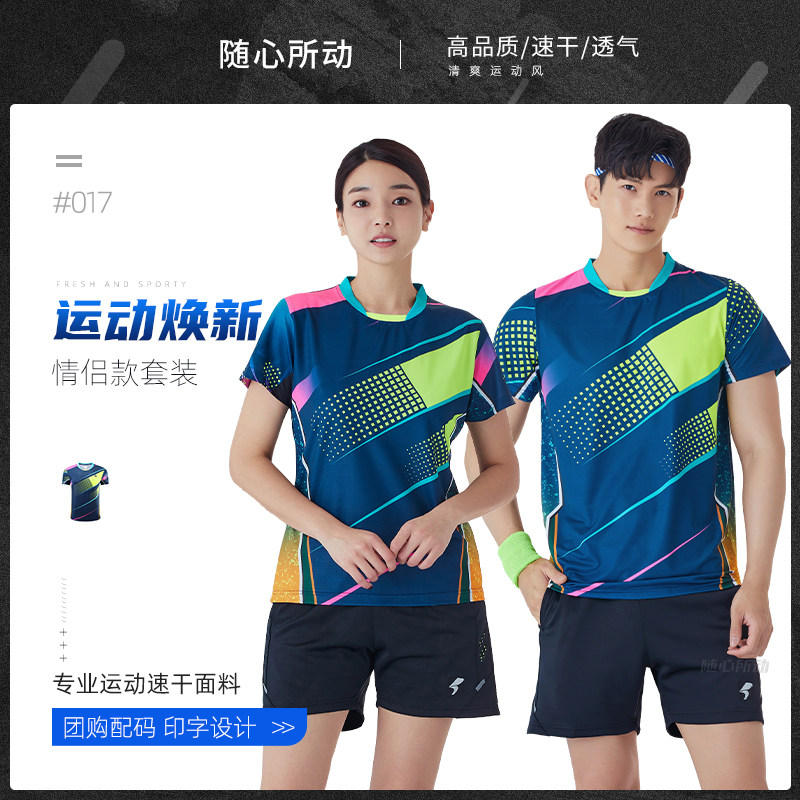 New Badminton Suit Men And Women Suit Short Sleeve Speed Dry Breathable Sportswear Tennis Ping-pong Match Team Suit Customized Summer