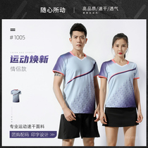 New badminton womens spring and autumn summer quick-drying mens sportswear suit suit jacket shorts Ping Pong tennis suit