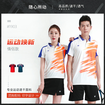 Badminton suit womens sportswear mens quick-drying breathable gas row competition skirt pants summer short sleeve custom table tennis jersey