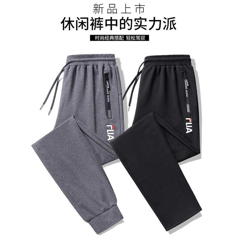 Autumn and winter badminton pants sports pants Men's and women's table tennis clothes tennis pants stretch shut-up running fitness straight tube