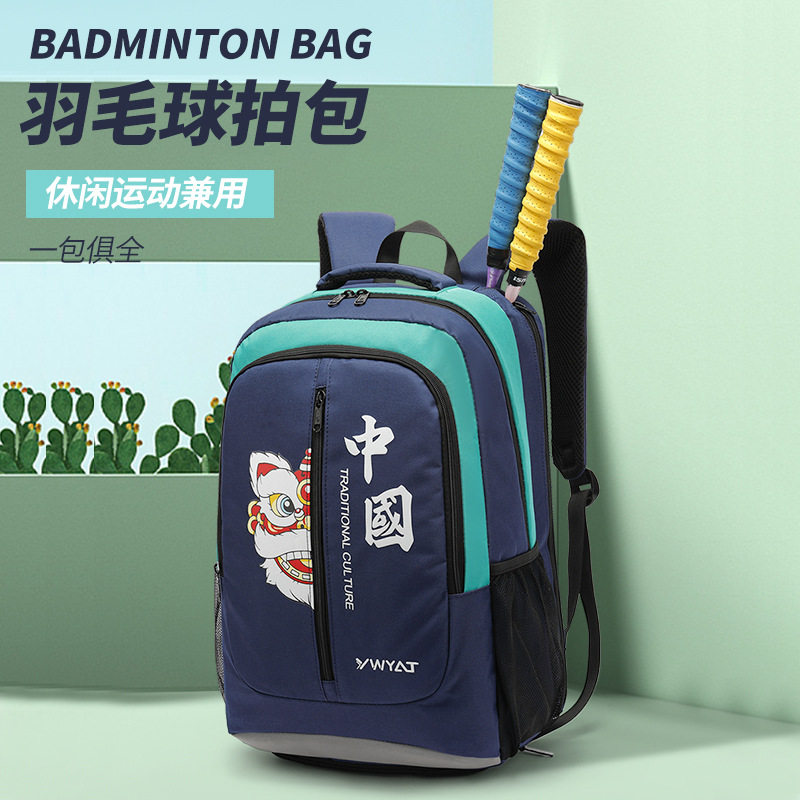 2021 new badminton bag double shoulder bag 3 clothes for men and women multifunctional large capacity professional shooting bag country tide wind