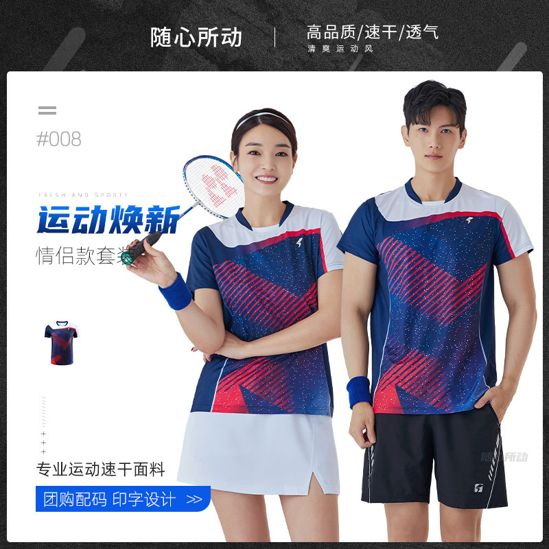 New Couple Badminton Suit Short Sleeve Suit Quick Dry Breathable Men And Women Tennis Uniform Sportswear Sportswear Customised Summer Print