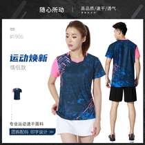 New badminton suit men and women short sleeve quick-drying running tennis competition team buy custom printing