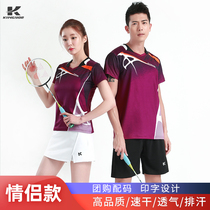 Badminton suit suit men and women quick-drying sweat-absorbing sportswear short-sleeved skirts tennis tennis table tennis uniforms customized printing summer