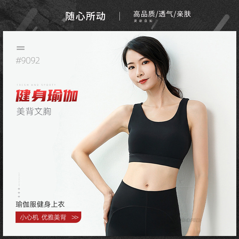 New badminton suits yoga suits fitness tops women's high-waisted butt-lifting tights two-piece quick-drying sports