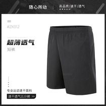 New Sportswear Shorts for men and women Training Summer light Breathable Running Fitness Loose 50% Pants Children Pants