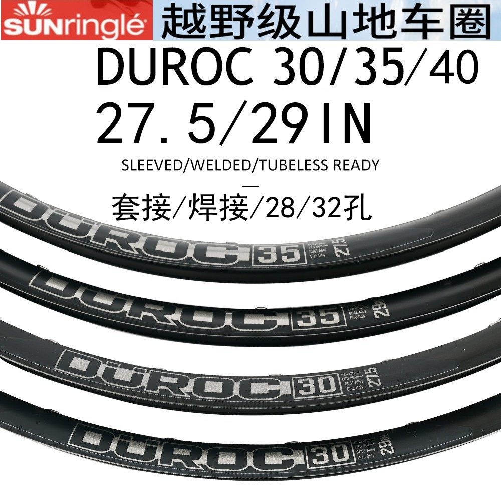 SUNRingle Sun mountain bike circle 27 5 29 inch DUROC 30 35 40 40 XC AM FR DH 