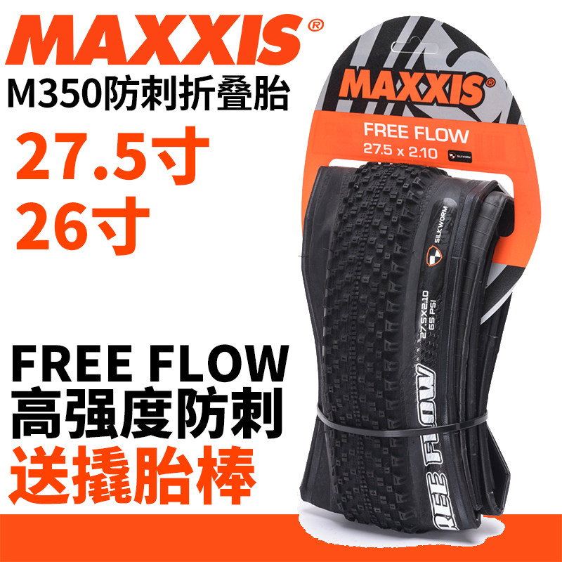 MAXXIS M350 310 310 340 324 Folding anti-stabbing tires 26*1 95 Mountain car tires