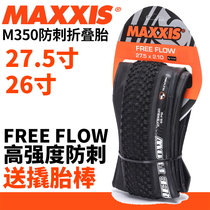 MAXXIS M350 310 310 340 324 Folding anti-stabbing tires 26*1 95 Mountain car tires
