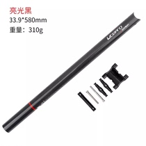 lp litepor carbon fiber seat tube Xiaobu folding bike modified seat tube 31 8 carbon seat post 580MM high strength