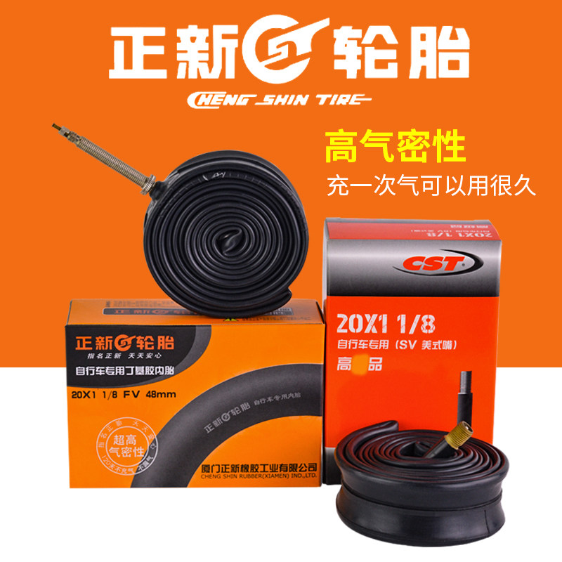 CST is new 20*1-1 8 451 length mouth inner tire 48mm 60mm length mouth mouth inner tire