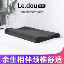 Low pillow Cervical Spine Pillow Memory Cotton Dwarf Pillow Single thin section Adult ultra-thin Long Sleep Aid Sleep repair cervical spine