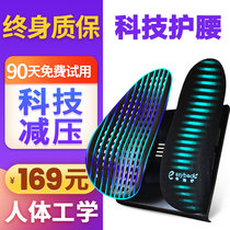 Doubled comfort with car backrest waist cushion for waist and hard driving position backrest cushion breathable ventilated waist-to-body ergonomics