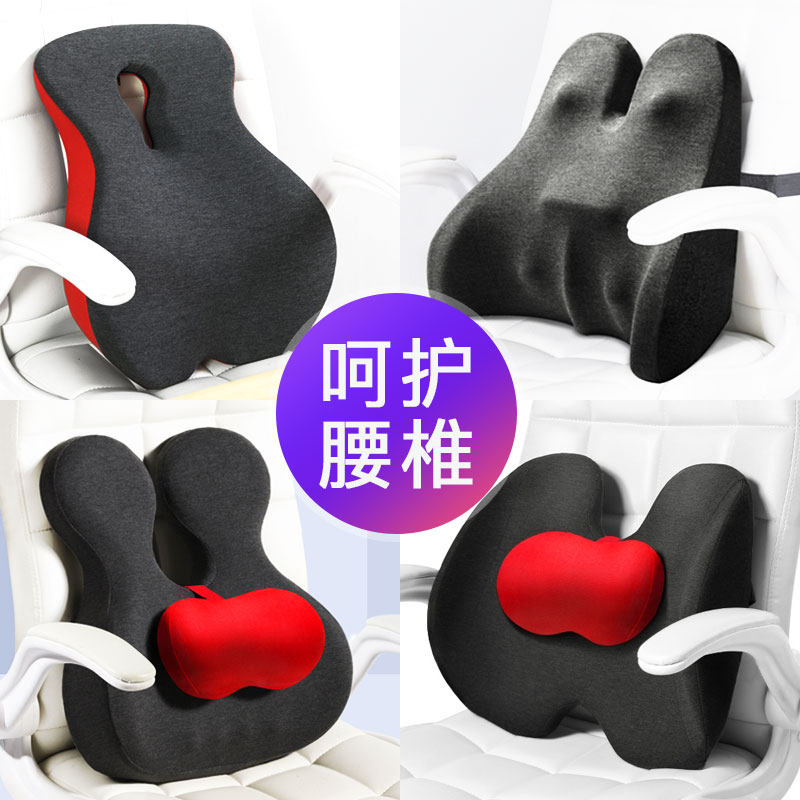 Waist cushion office lumbar support car chair back cushion pregnant woman lumbar cushion seat back sedentary lumbar pillow