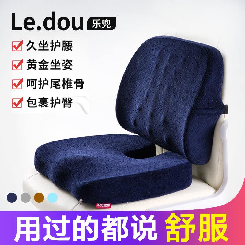Cushion cushion all-in-one office chair cushion long-term sitting not tired artifact chair backrest waist butt pad net red summer