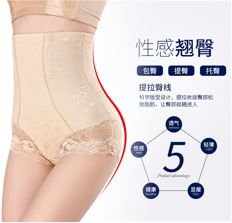 Đồ lót bụng, eo cao của phụ nữ, giảm béo, quần định hình hông, cotton, sau sinh, bụng, quần, dạ dày, tạo hình, và sau set quần lót nữ dễ thương