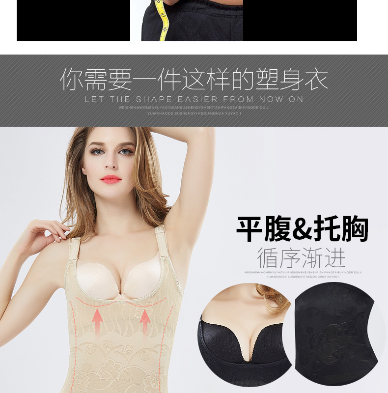Tạo hình cơ thể liền mạch, quần áo mùa hè, bụng, eo, đốt mỡ, phần mỏng, cơ thể, sau sinh, giảm béo, giảm bụng nội y 1 mảnh