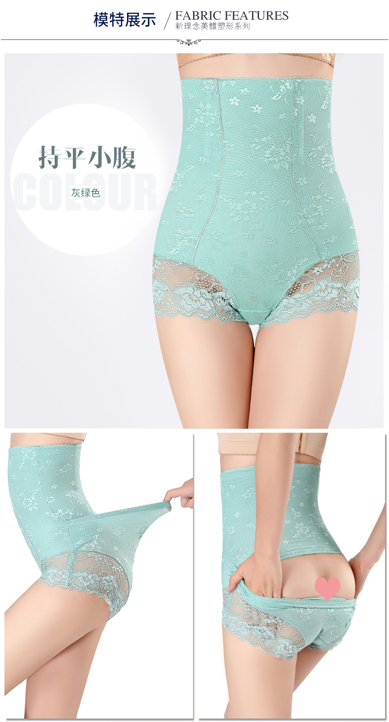 Đồ lót bụng, eo cao của phụ nữ, giảm béo, quần định hình hông, cotton, sau sinh, bụng, quần, dạ dày, tạo hình, và sau set quần lót nữ dễ thương