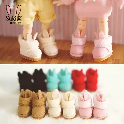 ob11 shoes, boots, snow boots, baby clothes, Meiyue pig, 12 points, bjd, Zhongbu mini salon