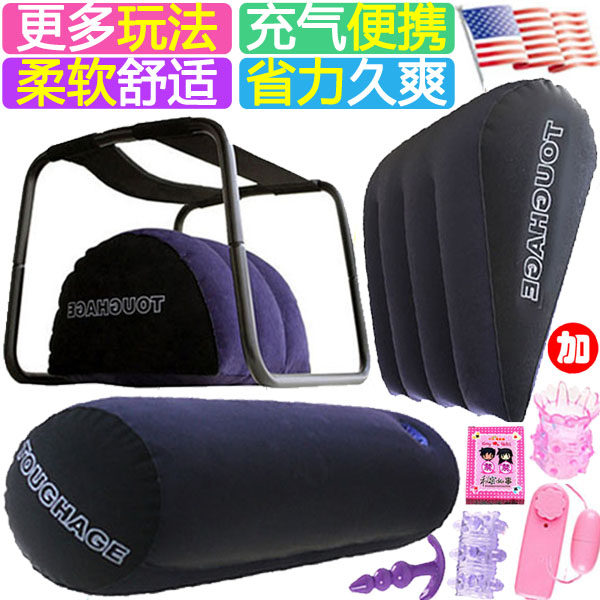 Masturbation sexy inflatable cushion love love triangle bed pillow labor-saving sitting chair love love position sofa acacia chair SM