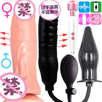 Adult sex toys and mens products masturbation inflatable penis expansion super large rough expansion anal plug posterior anal plug