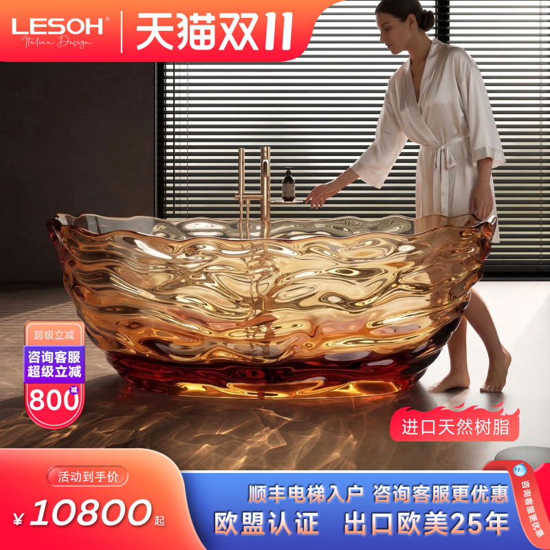 Leishi Imported Natural Resin Transparent Bathtub with Oval Water Ripple Design, Freestanding Home Insulation Bathtub