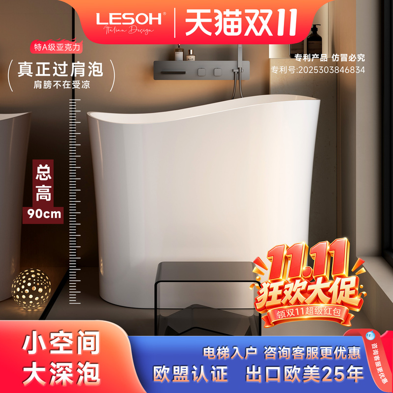 Mini Bathtub for Small Apartments, High Backrest, Removable Seat, Deep Soaking Bathtub, Portable Japanese-Style Ultra-Deep Soaking Bathtub