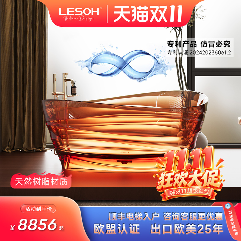 Leishi Bathroom Freestanding Bathtub for Home, B&B, Hotel, Crystal Bathtub, Artistic Colorful Resin Crystal Bathtub