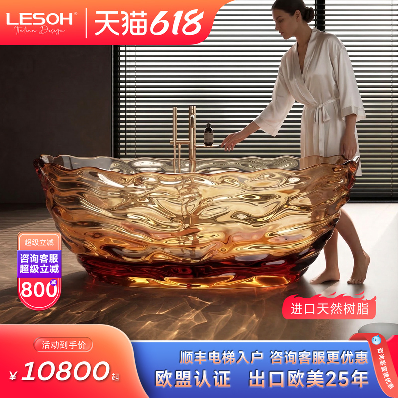 Leishi Imported Natural Resin Transparent Bathtub with Oval Water Ripple Design, Freestanding Home Insulation Bathtub