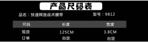 3,8 mẫu xe tăng rắn khóa vành đai chiến thuật nam quân đội nylon bên trong vành đai CS đào tạo lực lượng đặc biệt vành đai - Thắt lưng dây lưng nữ