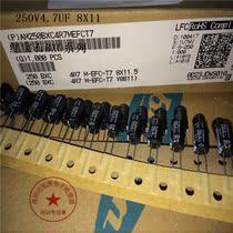 Hongbao electrolytic capacitor 250V4 7UF 8X11 5 BXC 250BXC4R7M 10000 hours 250V