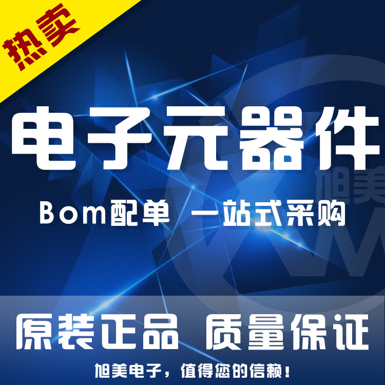 MX25L3233FM1I-08G SOP8 Memory Chip Integrated IC chip