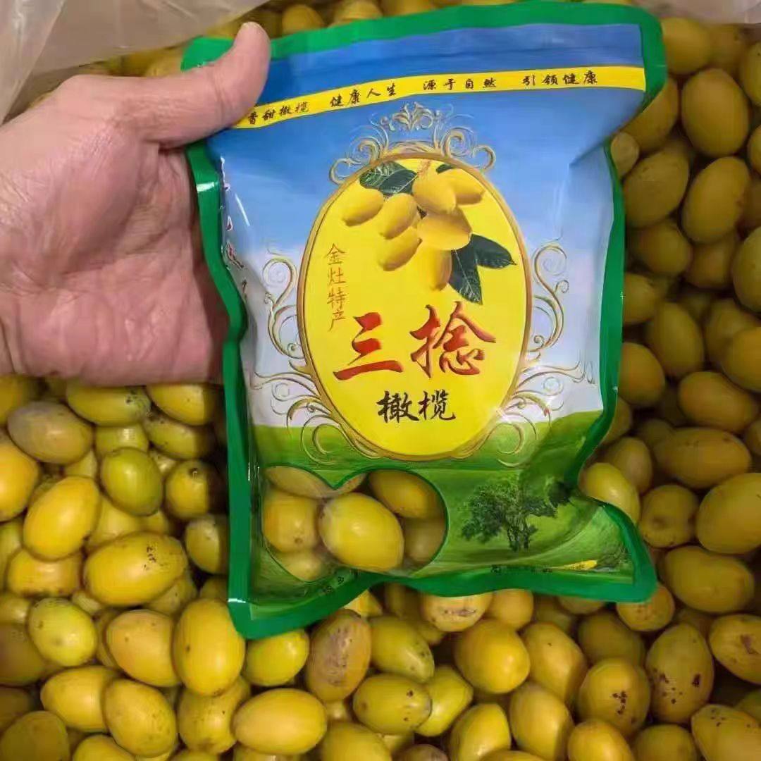 正宗老枞金玉三捻花皮橄榄，三棱橄榄花皮老树的养生奥秘-橄榄-淘宝好物网
