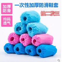 Shoe cover disposable thickened non-woven fabric adult household non-slip plastic waterproof indoor disposable student foot cover