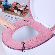 1-2 sets of household toilet seat padded zipper toilet seat cushion toilet seat cover sticky buckle toilet seat cushion
