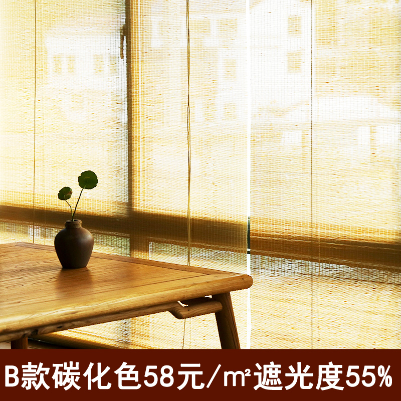 Zen Willi Fine Bamboo Curtain curtains Outdoor sunscreen Shading Engineering Roller Blind Lift Partition Window Feng Shui Mosquito-Proof Door Curtain