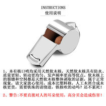 Coach referee game whistle metal whistle sports basketball football cheer stainless steel whistle
