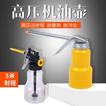 Sewing Machine Oil Dripping Pot High-pressure Oil Gun Machine Oil Dripping Pot Manual Refueling Pot Oil Oil Pot Lube Pot Oil