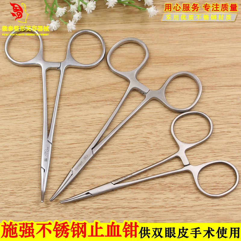 Stainless steel tourniquet medical straight head elbow with needle holder for tupper phishing pliers pet plucking pliers vascular forceps