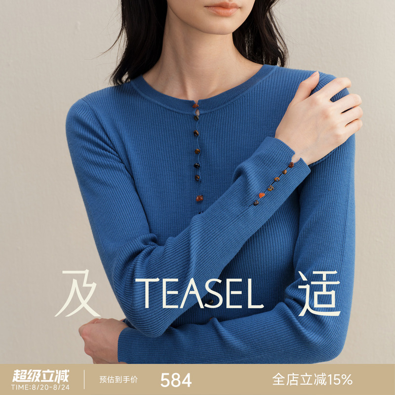 Teasel'Worry-Free Travel' 140S Fine Wool Agate Stone Single-Breasted Knitted Slim-Fit Crew Neck Base Shirt Teasel'Worry-Free Travel' 140S Fine Wool Agate Stone Single-Breasted Knitted Slim-Fit Crew Neck Base Shirt
