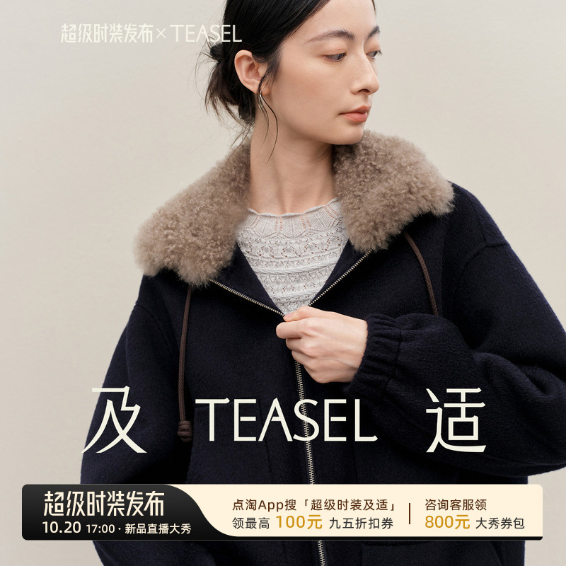 Teasel'Warmth on the Go' Wool, Cashmere, Silk Detachable Fur Collar Lazy Style Casual Woolen Coat Teasel'Warmth on the Go' Wool, Cashmere, Silk Detachable Fur Collar Lazy Style Casual Woolen Coat