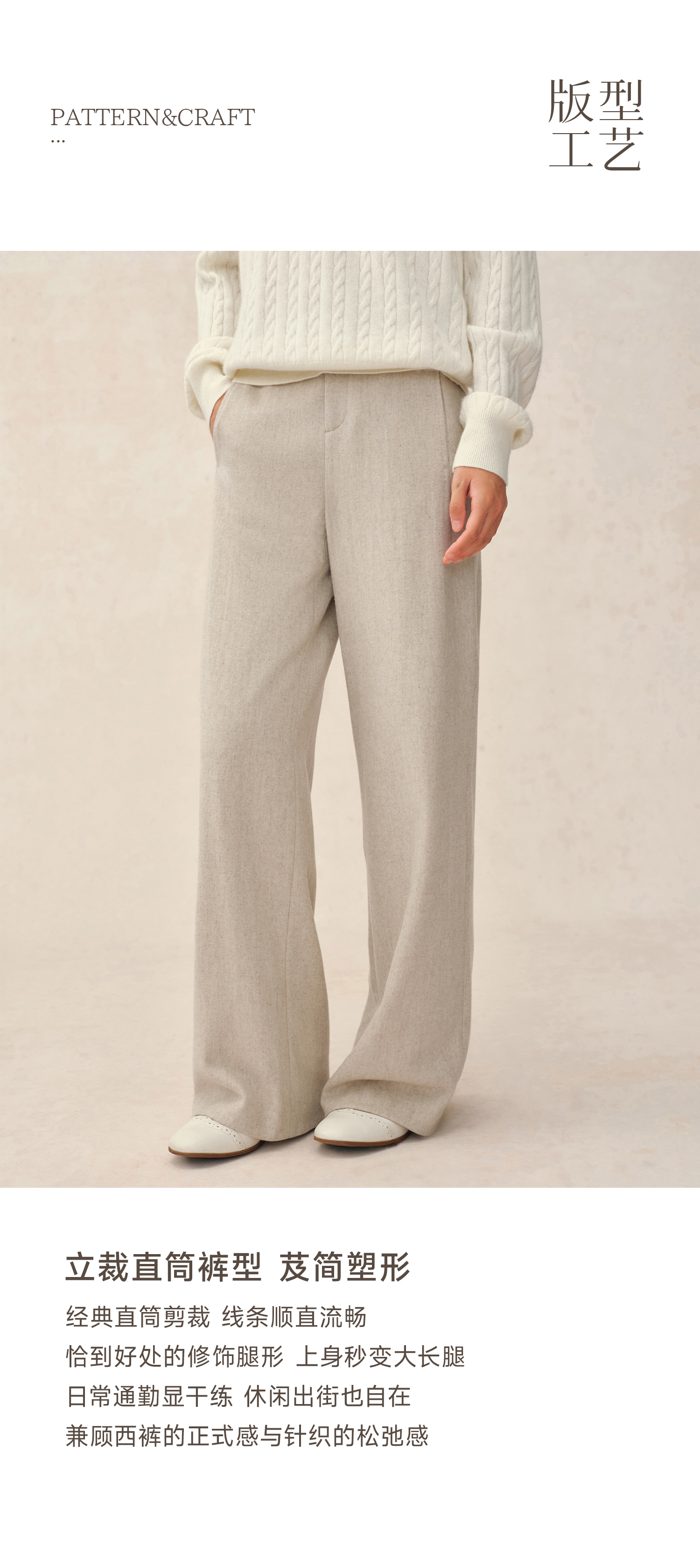 328针织翻袋西裤 (8).jpg