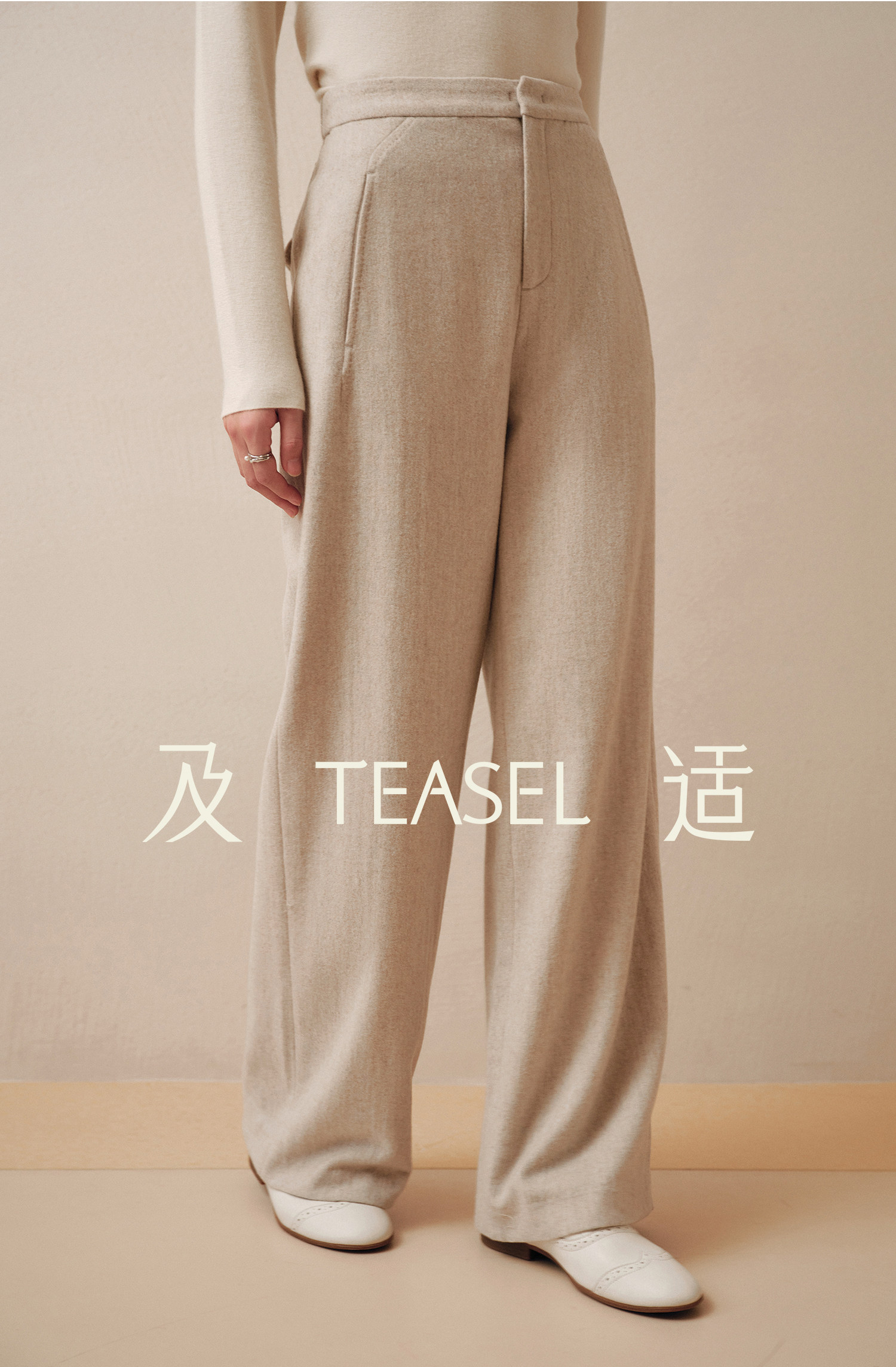 328针织翻袋西裤 (1).jpg