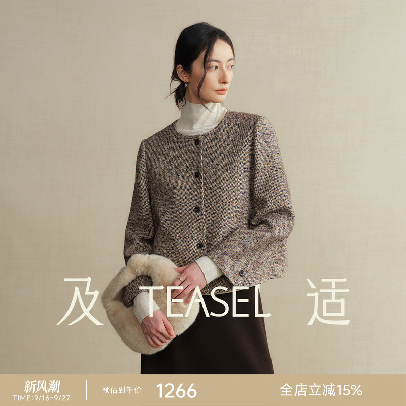Teasel'Warm Brown Melody' Australian Merino Wool Blend Tweed Round Neck Short Chanel-Style Jacket