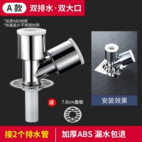 [Стоматологический дренаж ● Двойной дренаж] Двойной и большой рот (анти -верфон и возврат воды)